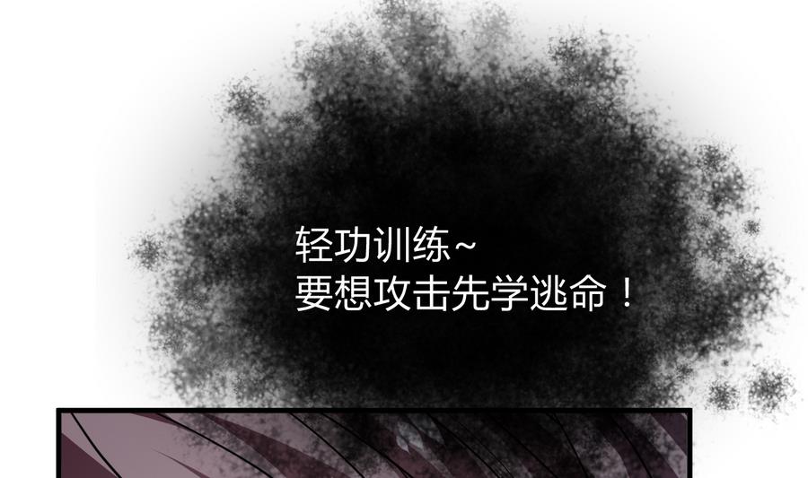 第284话 掌握28