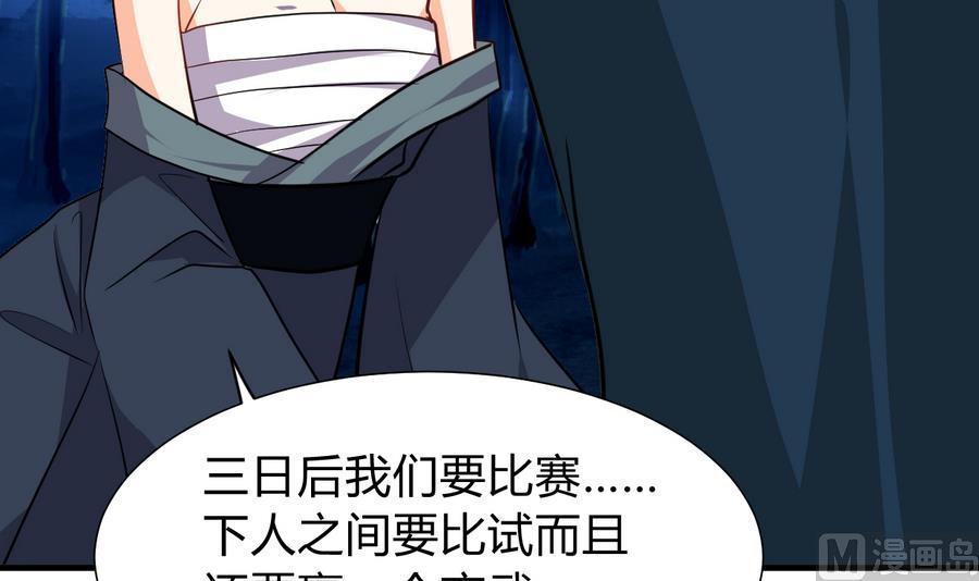 第284话 掌握3
