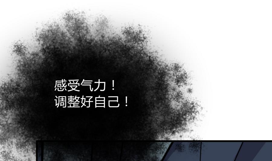 第284话 掌握40