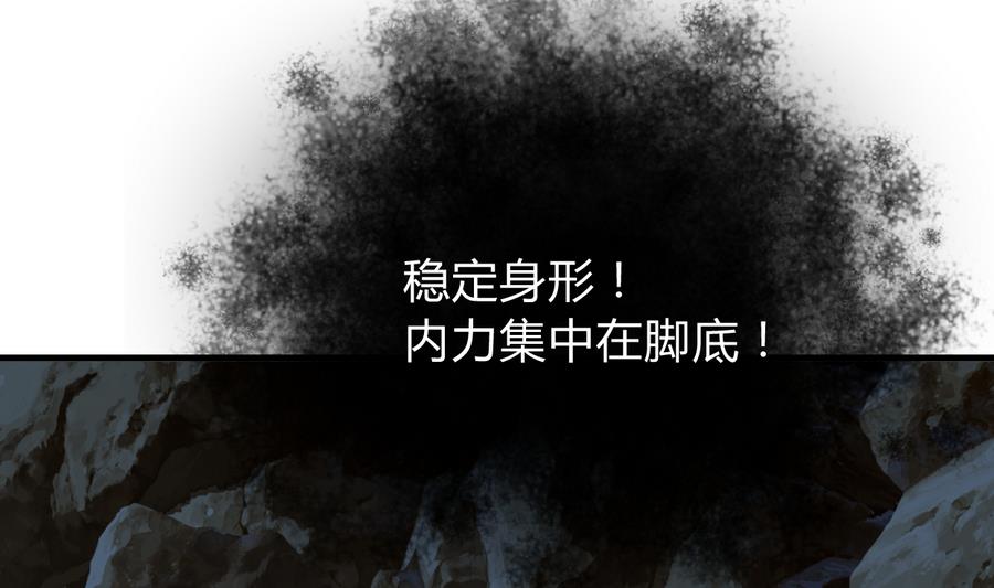 第284话 掌握43