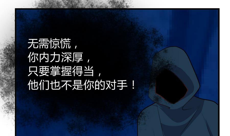 第284话 掌握5