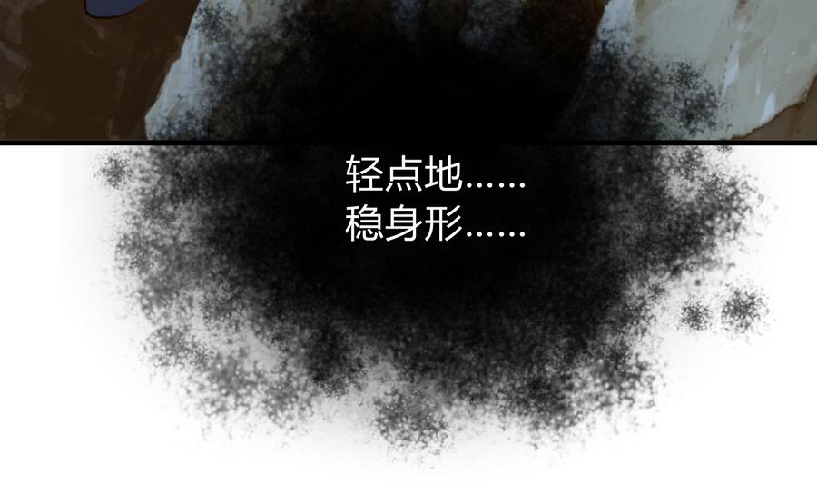 第284话 掌握51