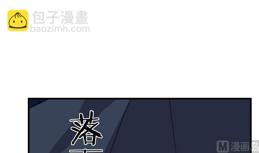 第284话 掌握52