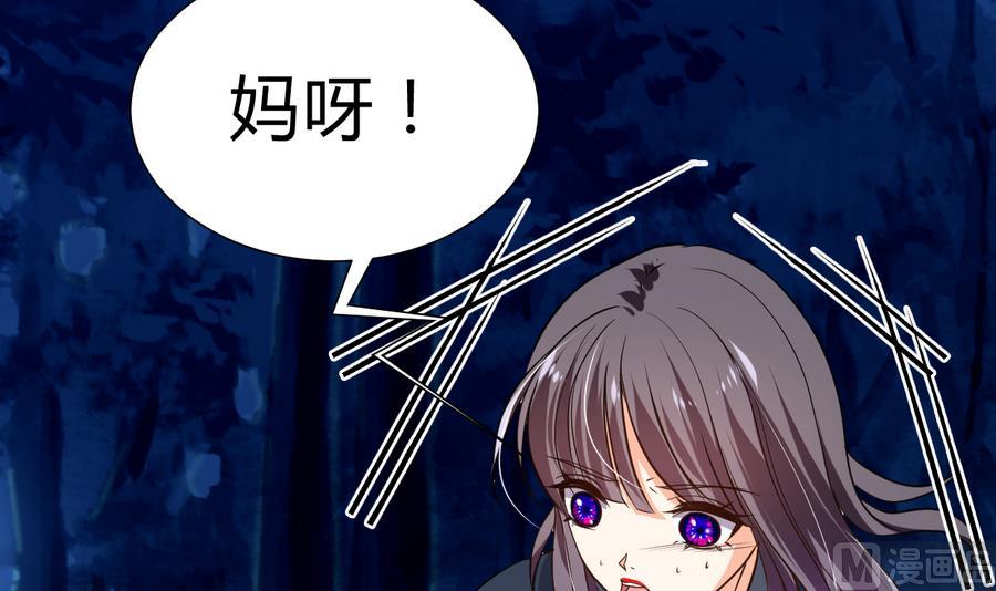 第284话 掌握55