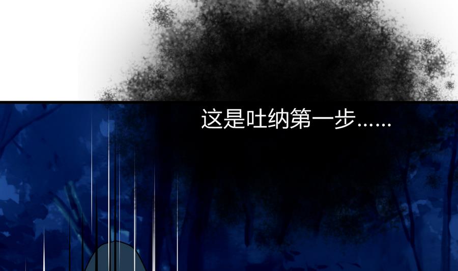 第284话 掌握59