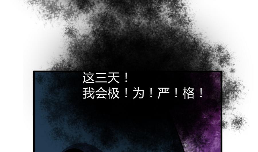 第284话 掌握63