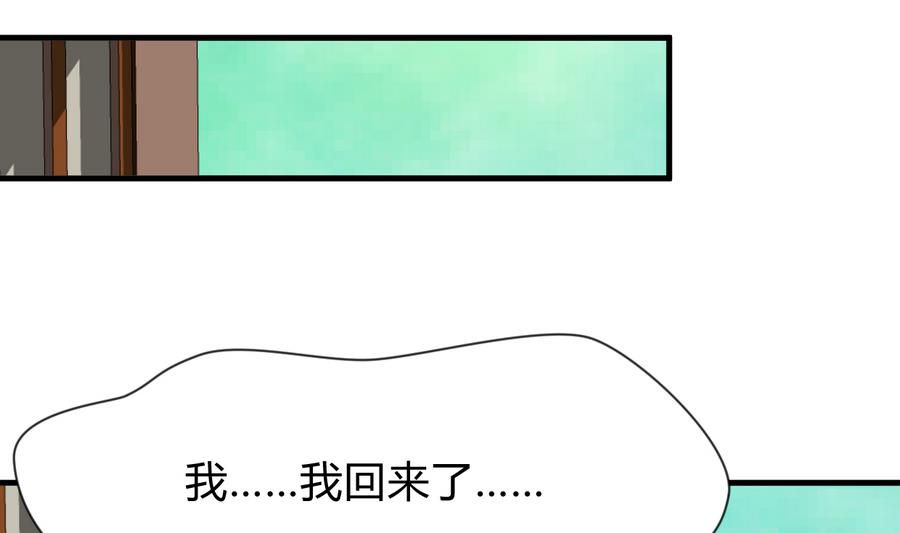 第284话 掌握66