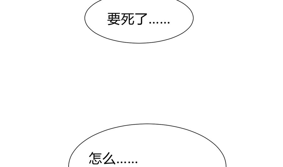 第284话 掌握69
