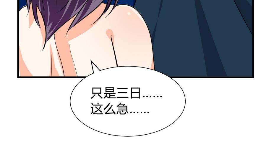 第284话 掌握7
