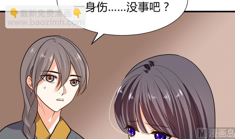 第284话 掌握70