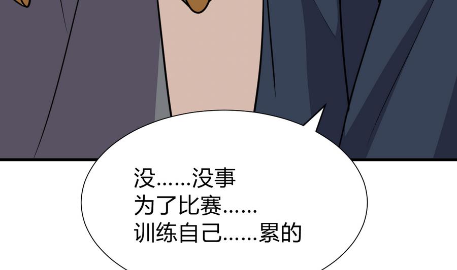 第284话 掌握72