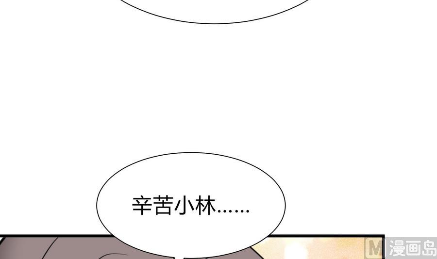 第284话 掌握73