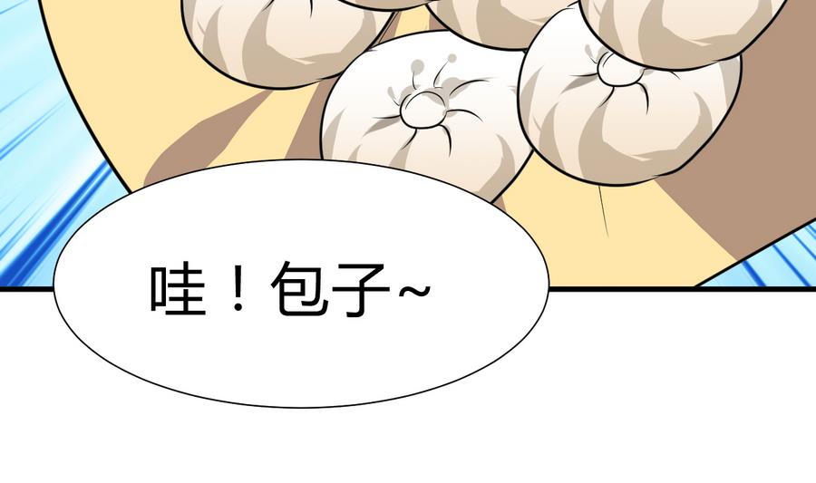 第284话 掌握78