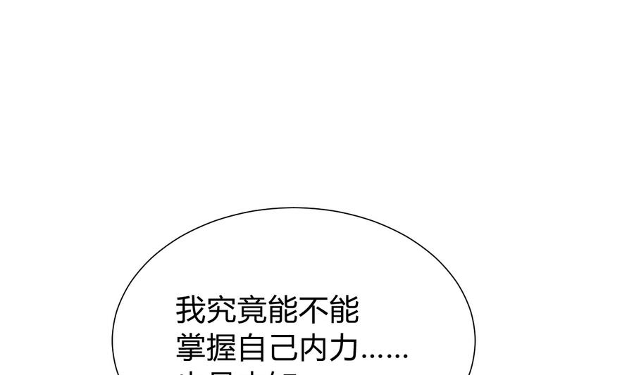 第284话 掌握8