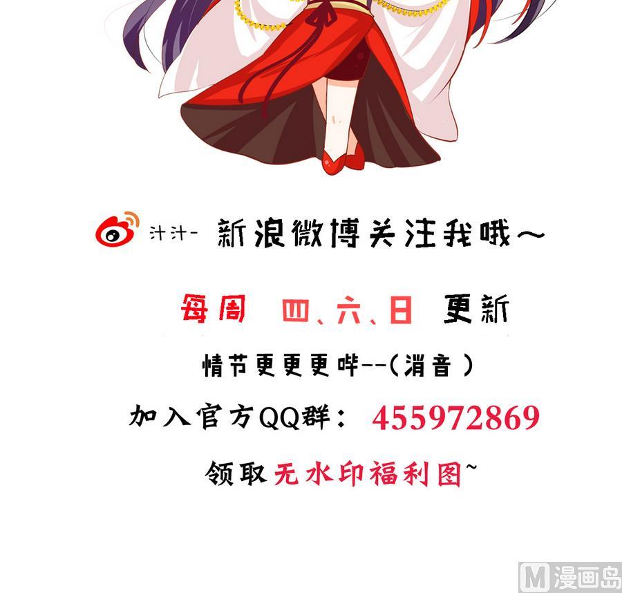 第284话 掌握82