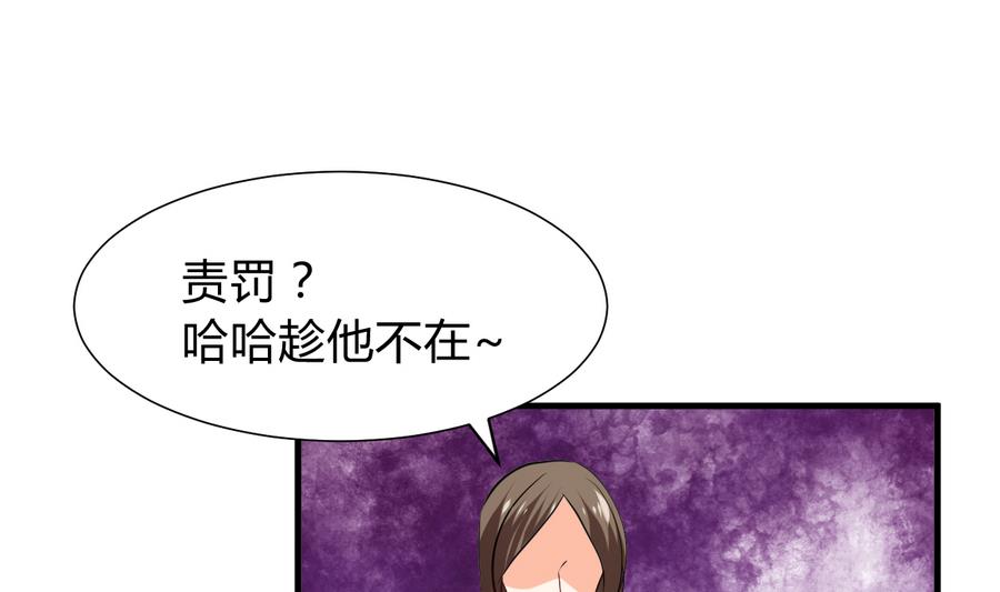 第286话 比赛逼近10