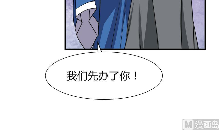 第286话 比赛逼近12