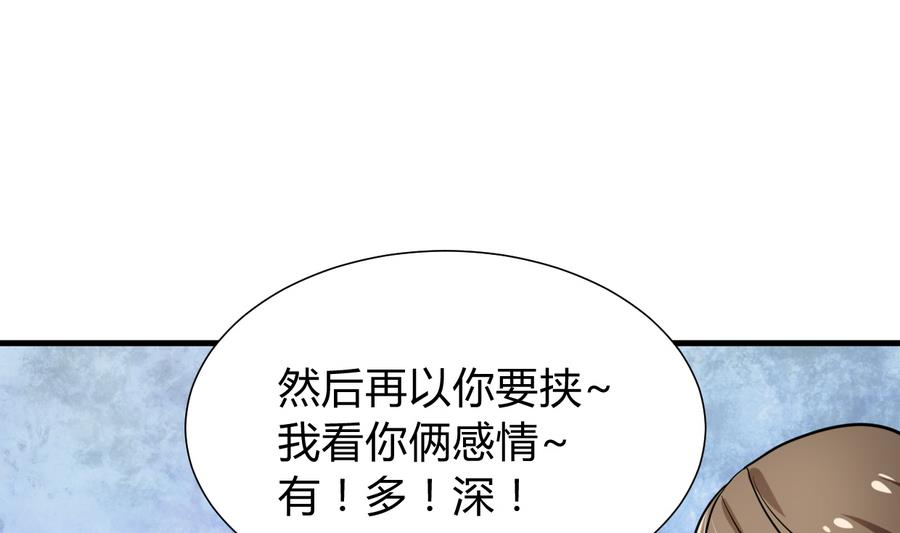 第286话 比赛逼近13