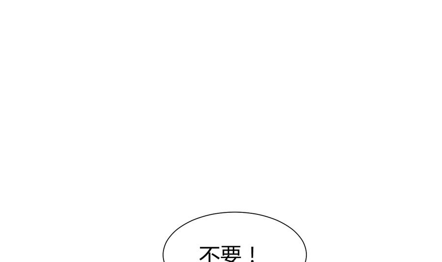 第286话 比赛逼近17