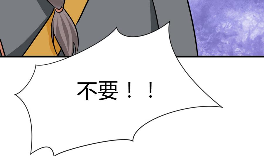 第286话 比赛逼近20
