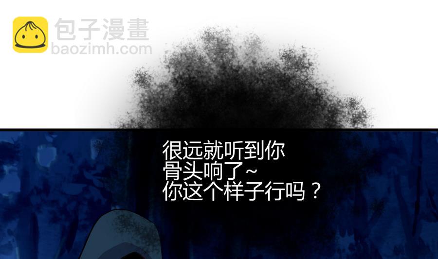第286话 比赛逼近22