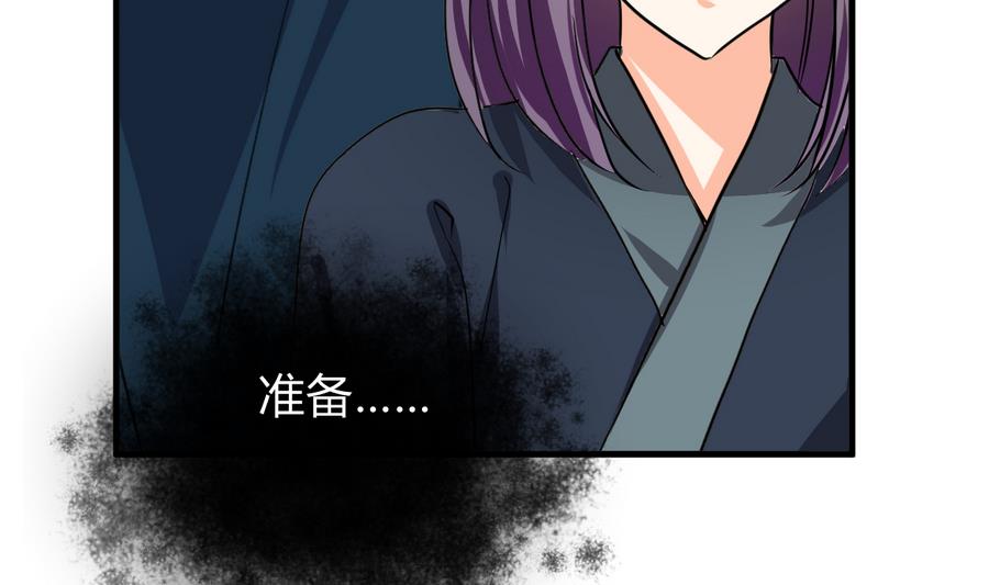 第286话 比赛逼近28