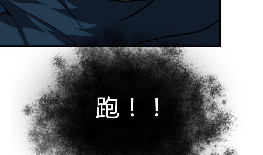 第286话 比赛逼近31
