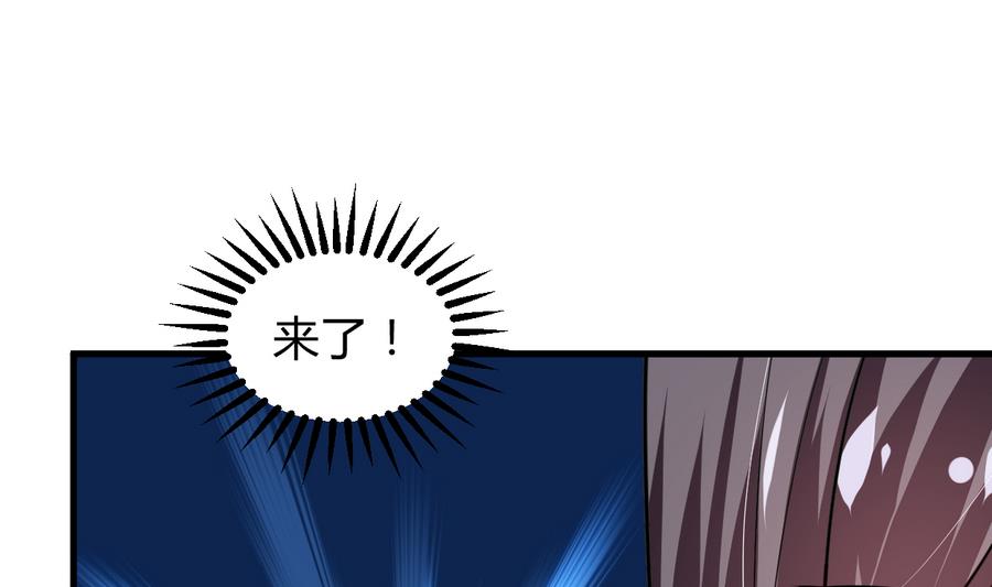 第286话 比赛逼近44