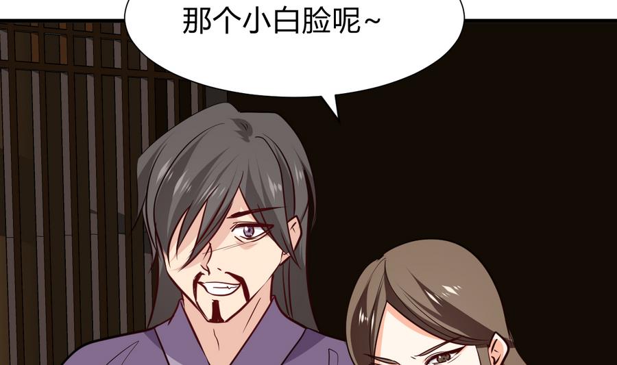 第286话 比赛逼近5