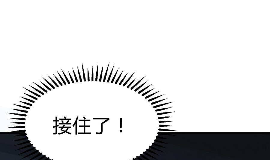 第286话 比赛逼近51