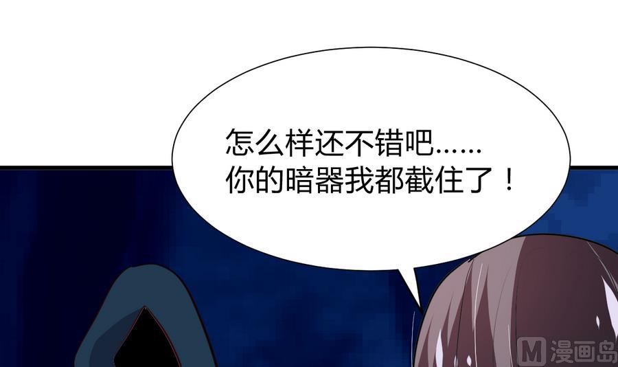 第286话 比赛逼近55