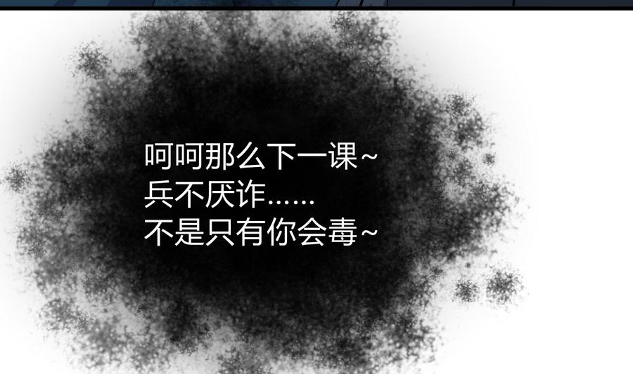 第286话 比赛逼近57
