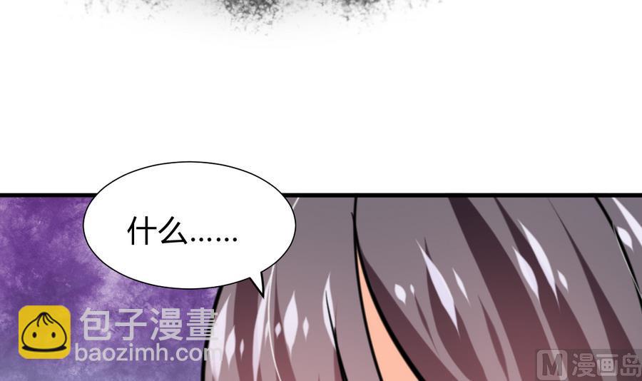 第286话 比赛逼近58