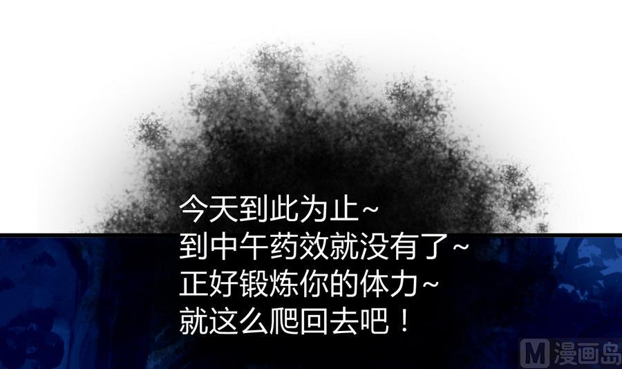 第286话 比赛逼近67