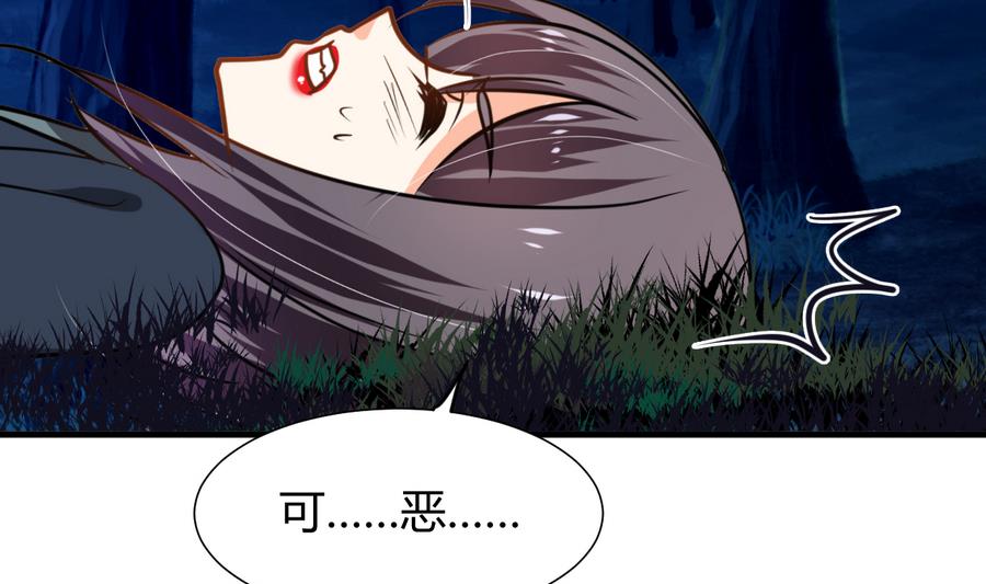 第286话 比赛逼近69