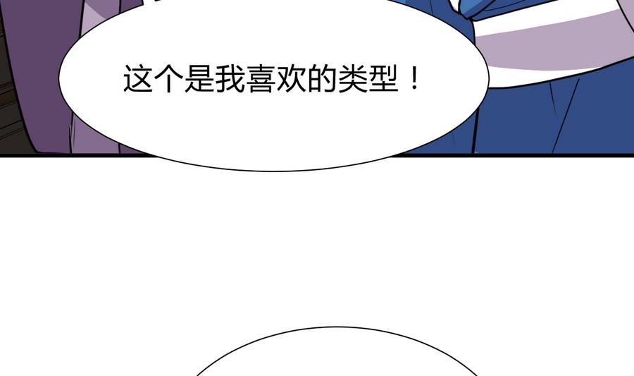 第286话 比赛逼近7
