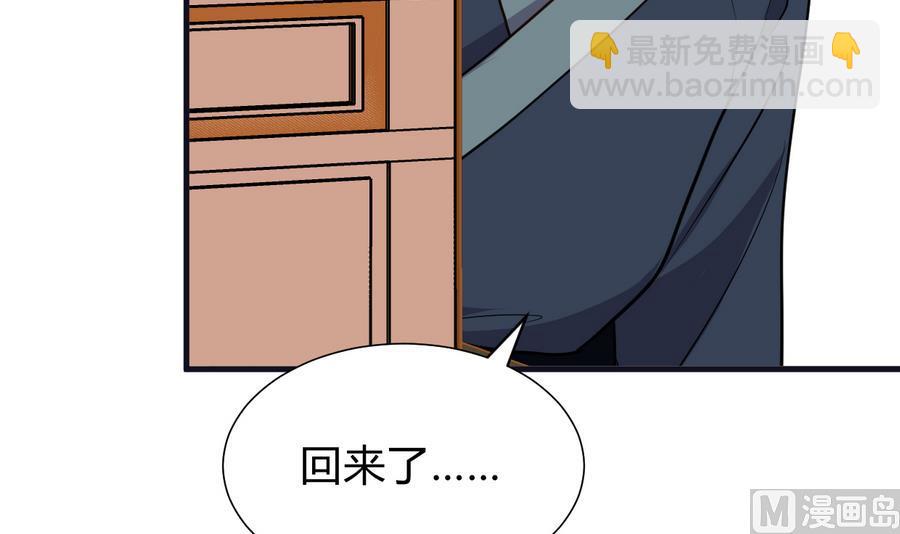 第286话 比赛逼近73