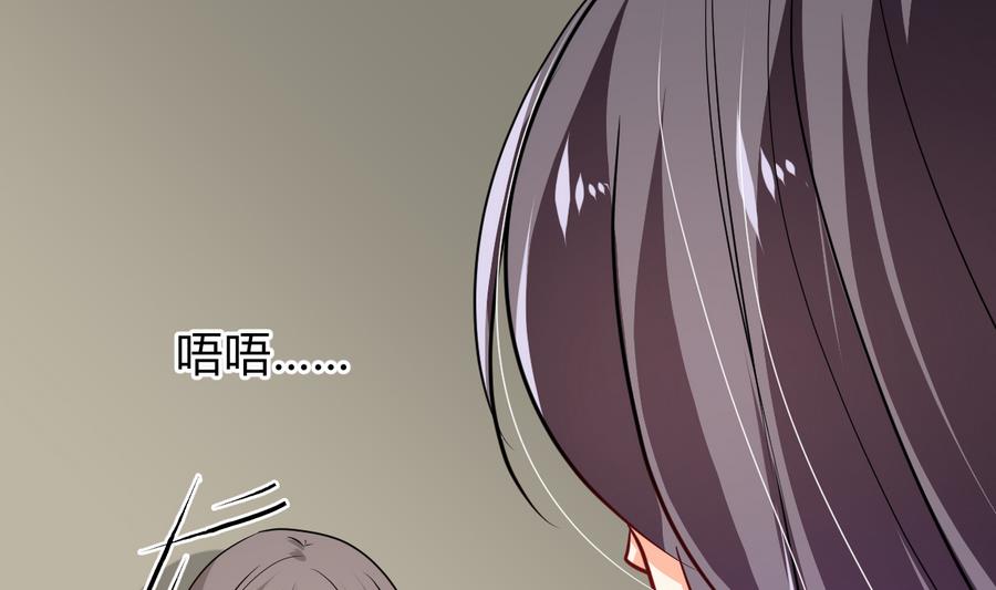 第286话 比赛逼近75
