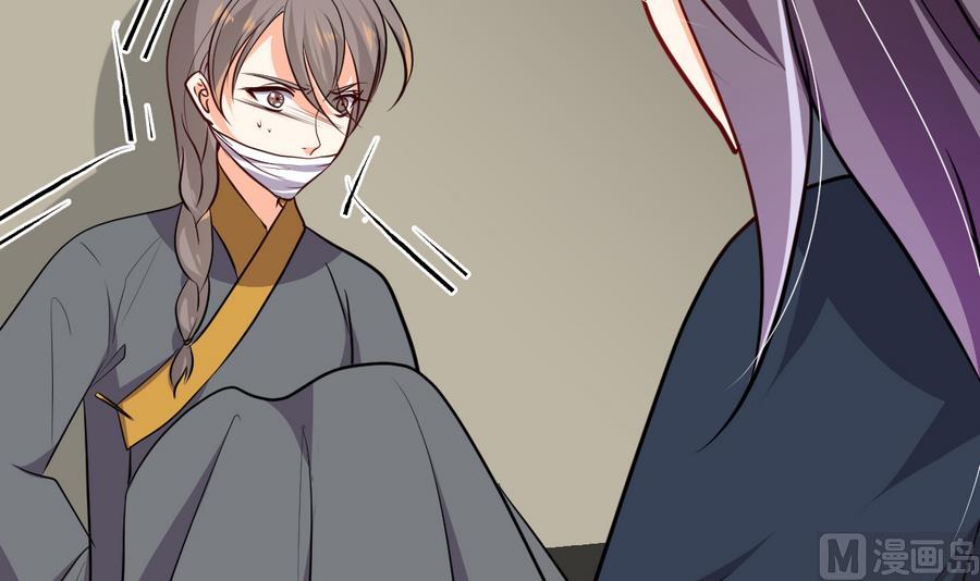 第286话 比赛逼近76