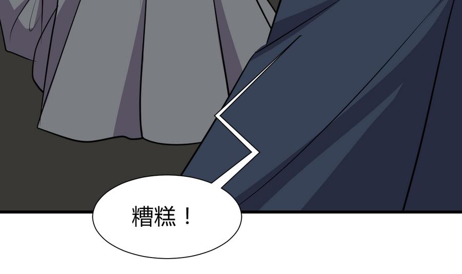 第286话 比赛逼近77