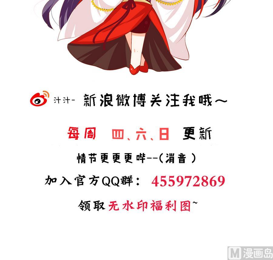 第286话 比赛逼近82