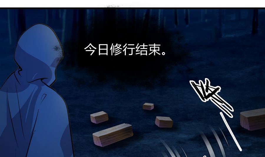 第290话 这人是谁？1