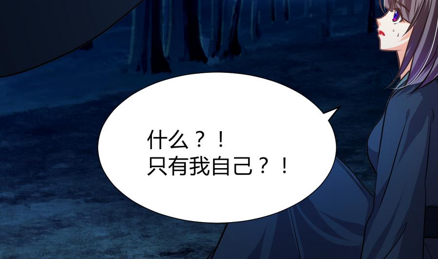 第290话 这人是谁？10