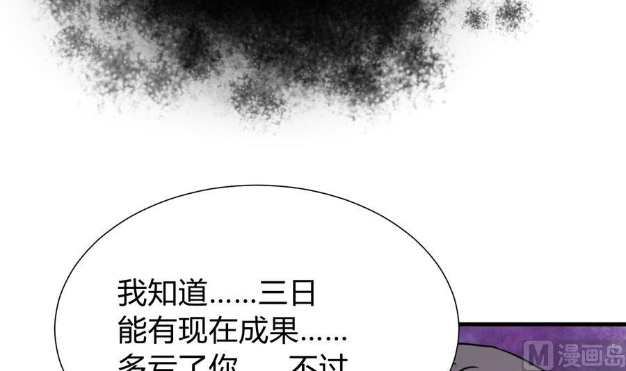 第290话 这人是谁？12
