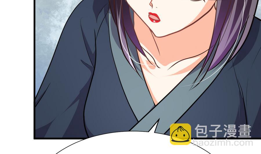 第290话 这人是谁？14