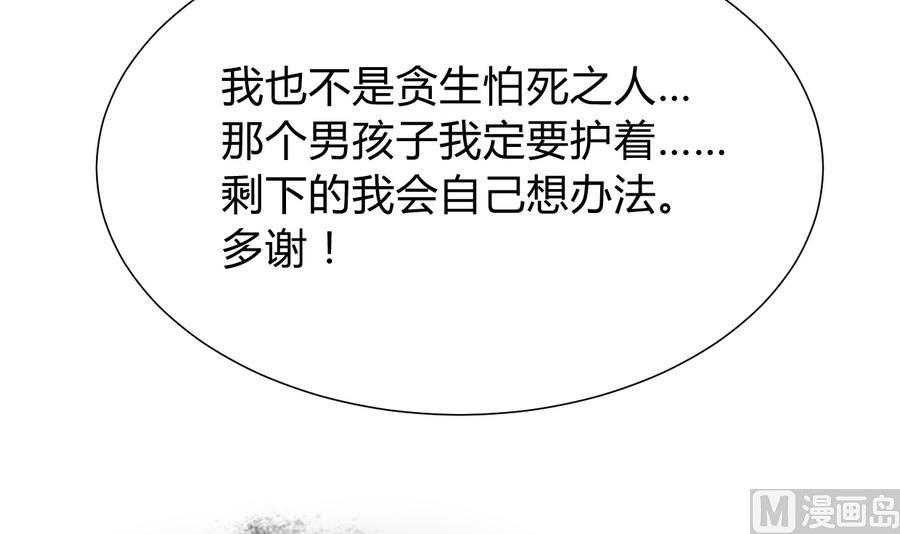 第290话 这人是谁？15