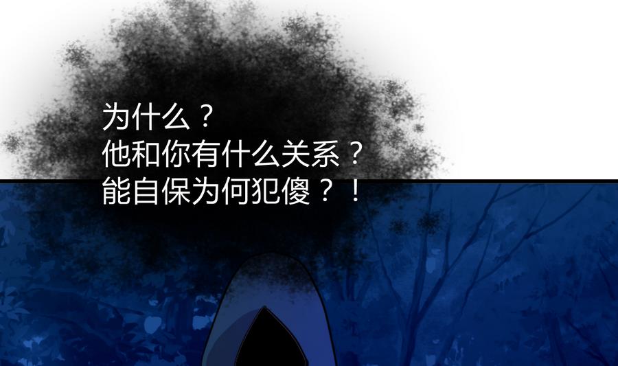 第290话 这人是谁？16