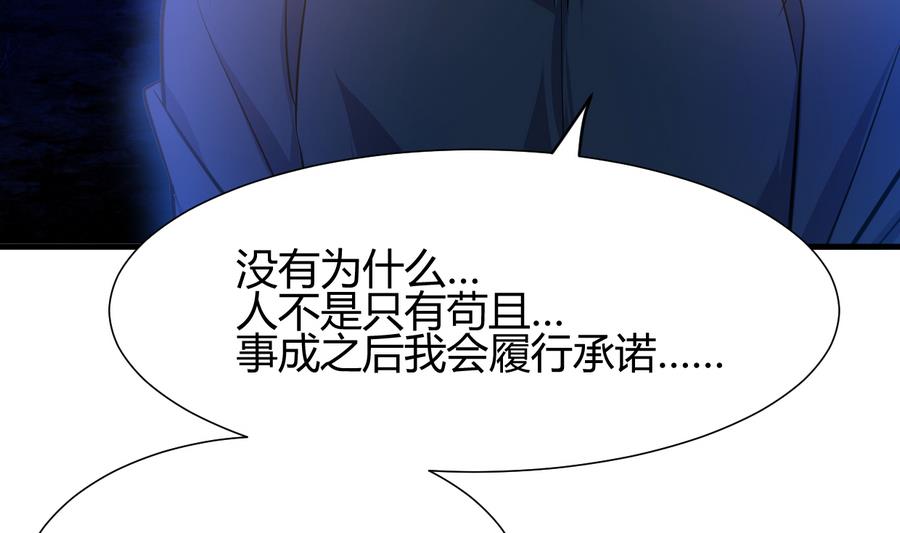 第290话 这人是谁？19