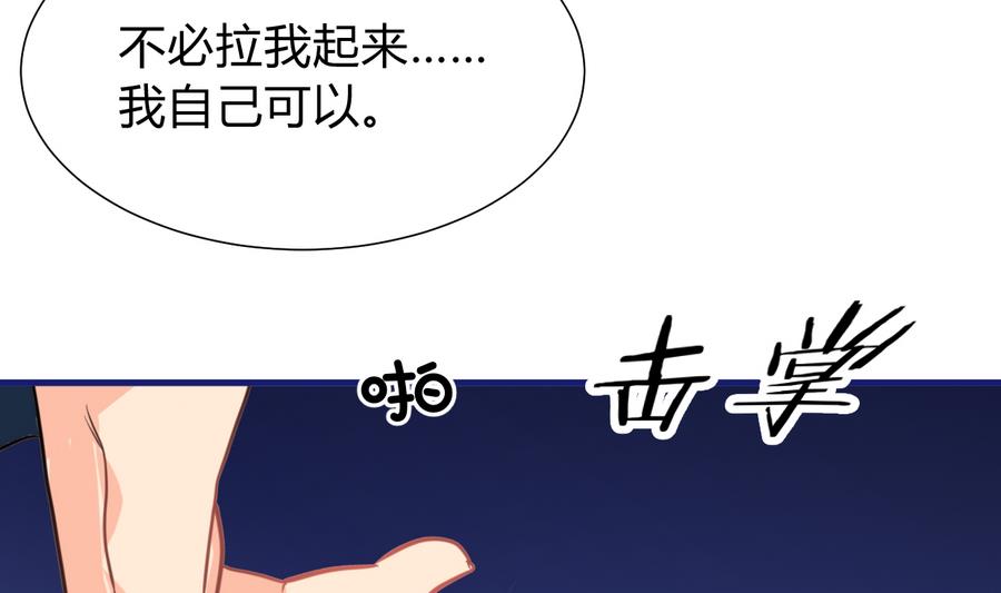 第290话 这人是谁？20