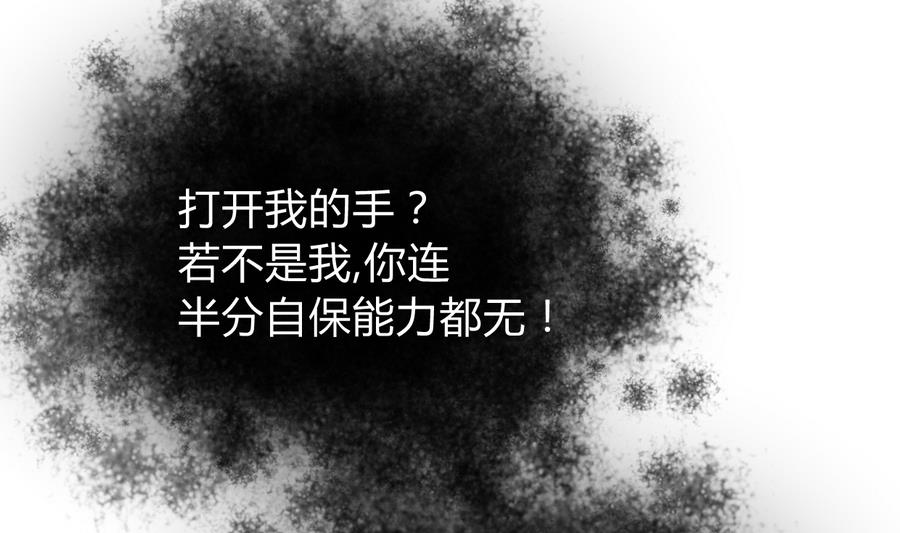 第290话 这人是谁？23